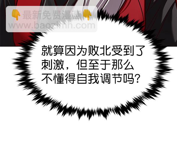 第167话46