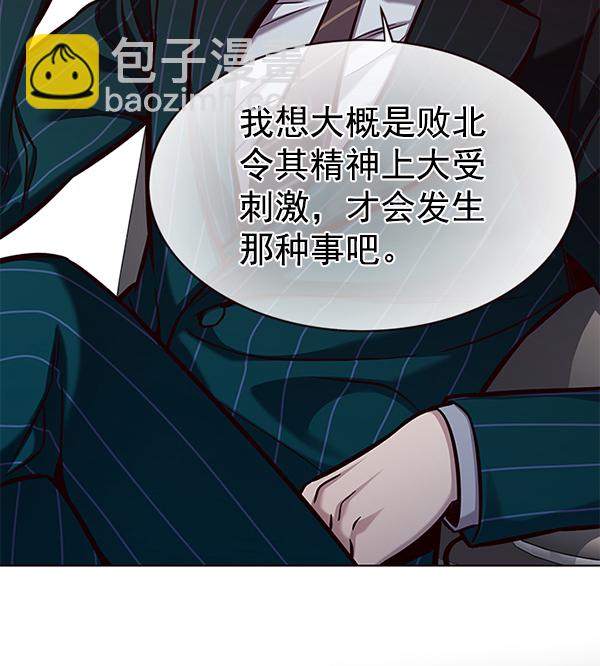 第167话5