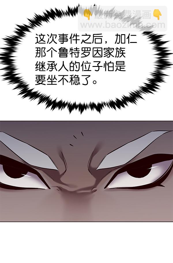 第167话51
