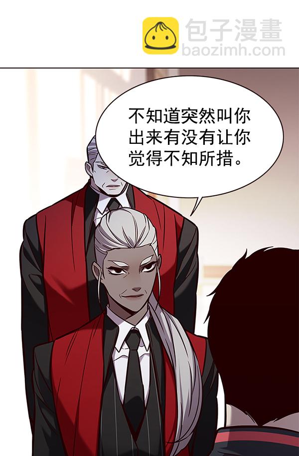 第167话55