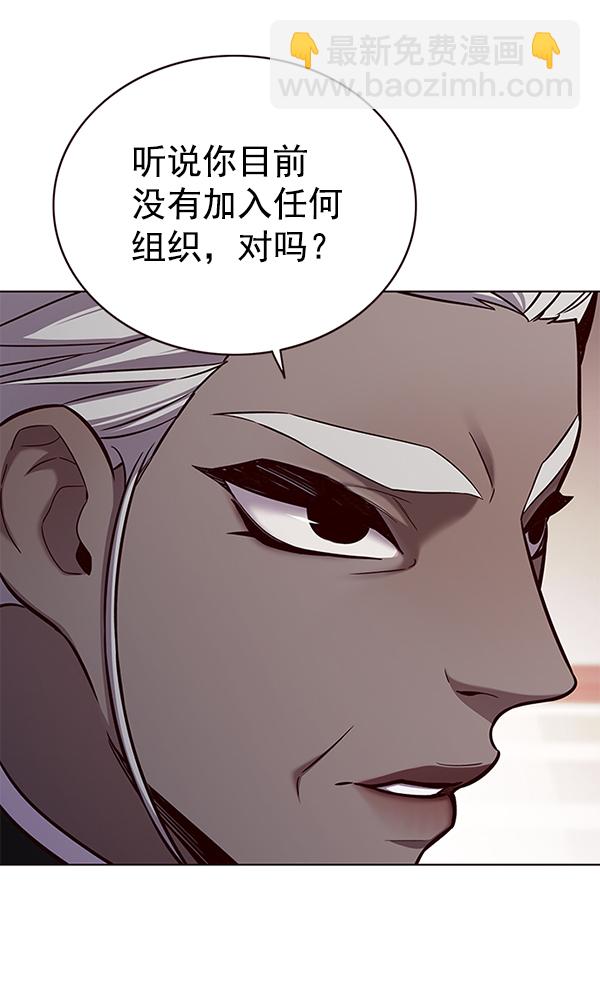 第167话57