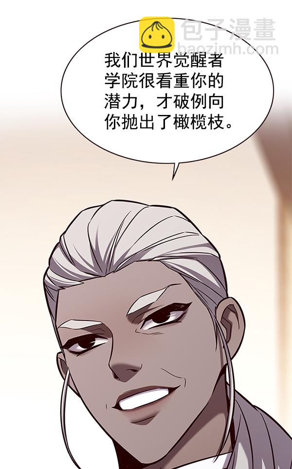 第167话67