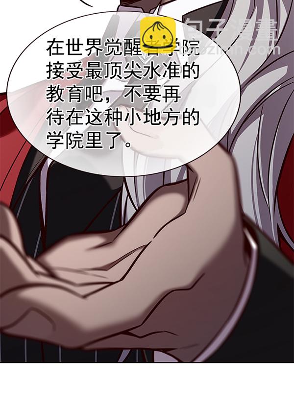 第167话68