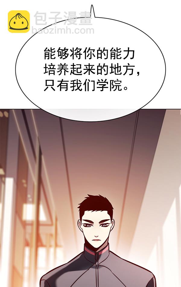 第167话69