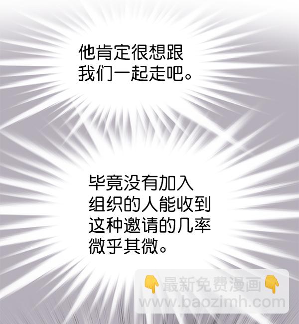 第167话73