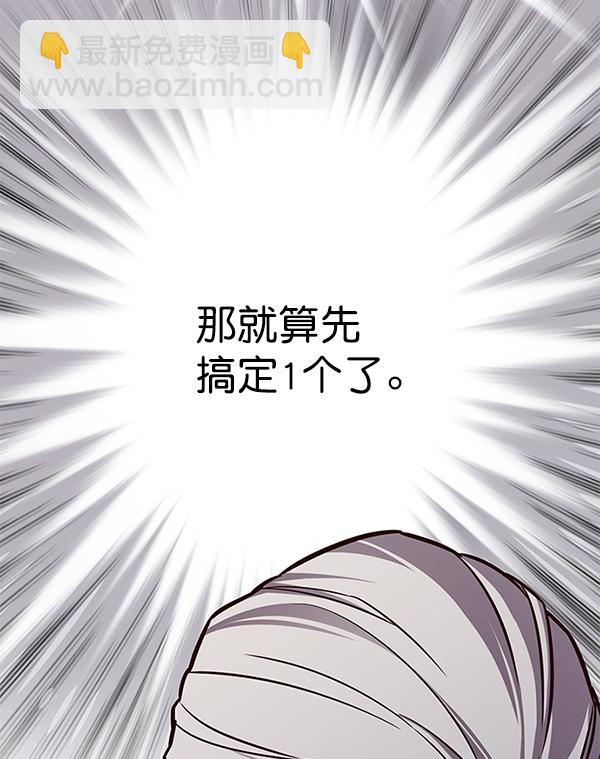 第167话74