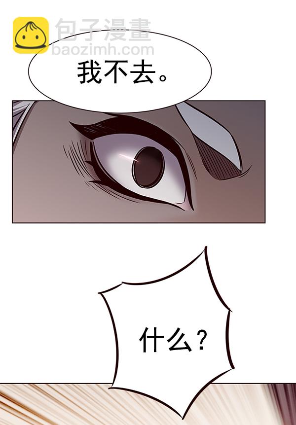 第167话76