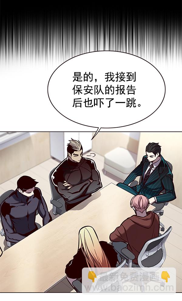 第167话8