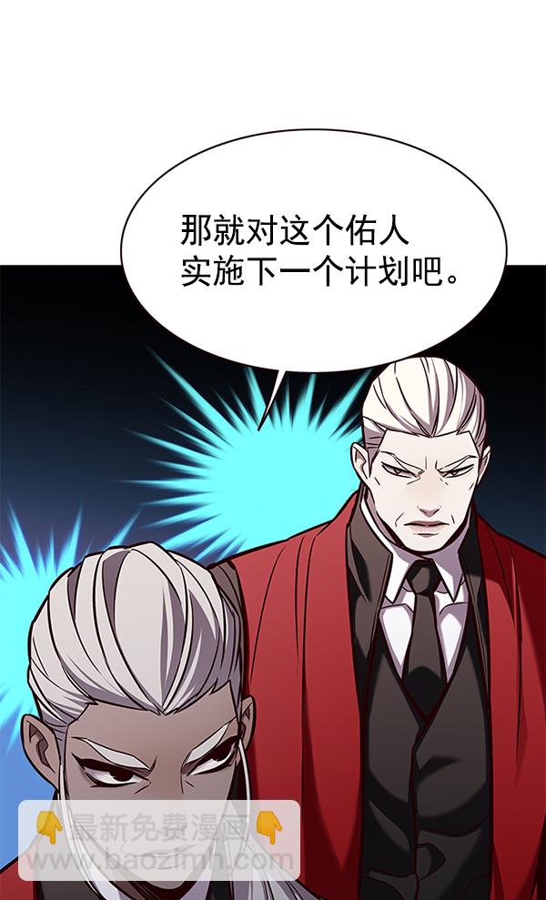 第167话84
