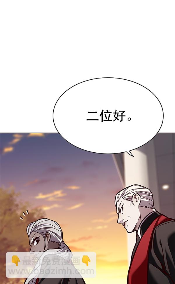 第167话86