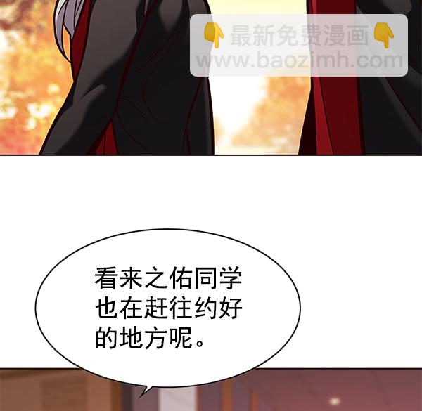 第167话87