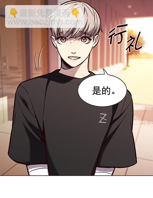 第167话88
