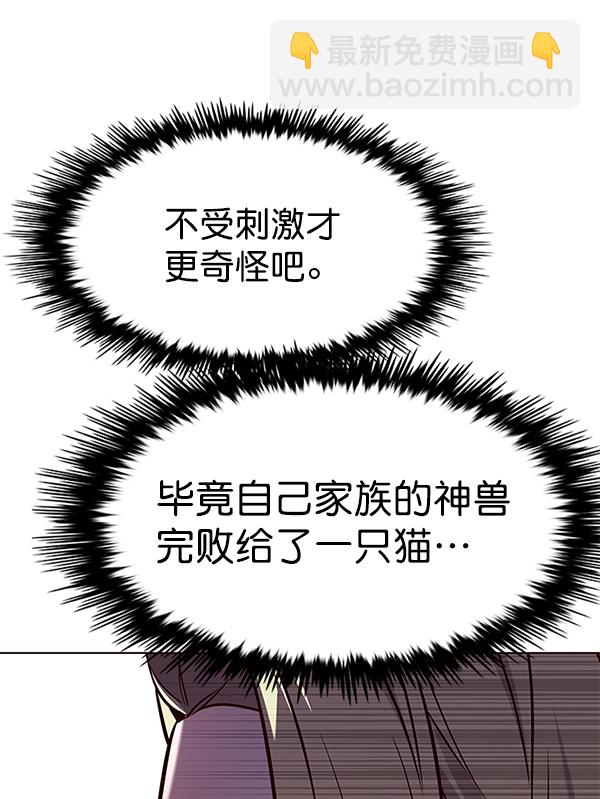 第167话9