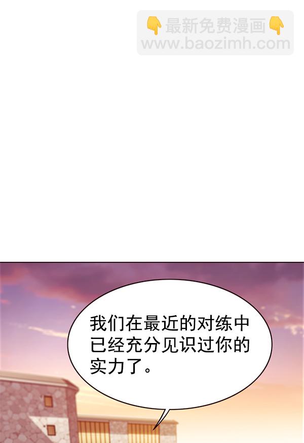 第167话90