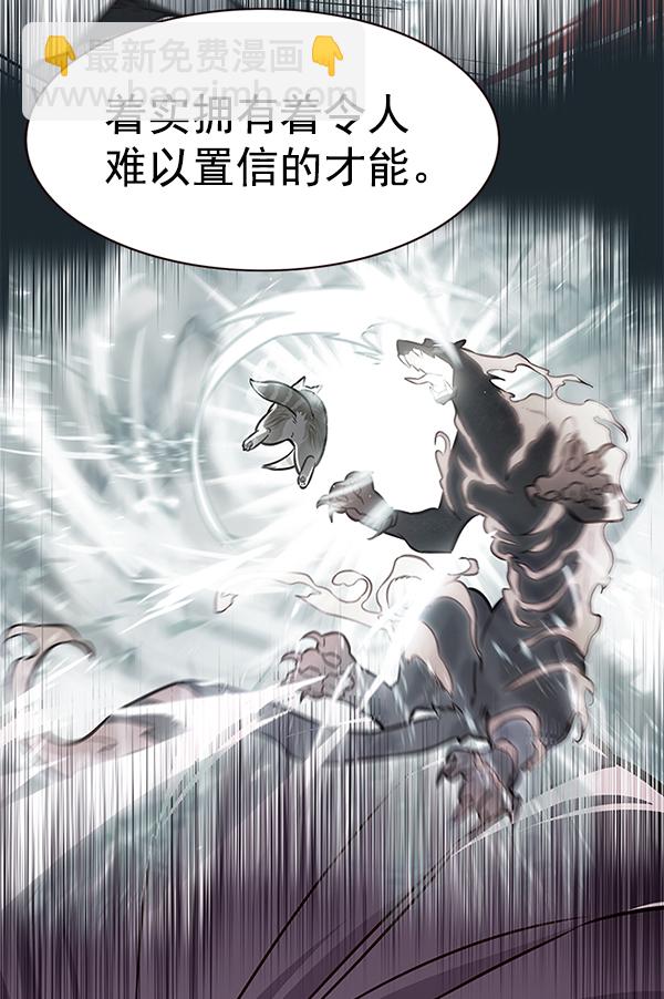 第167话93