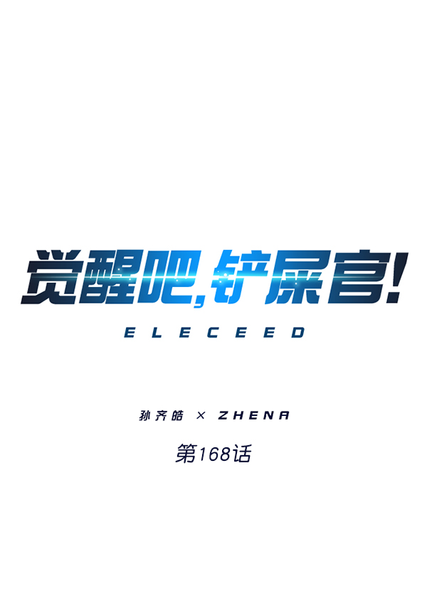第168话0