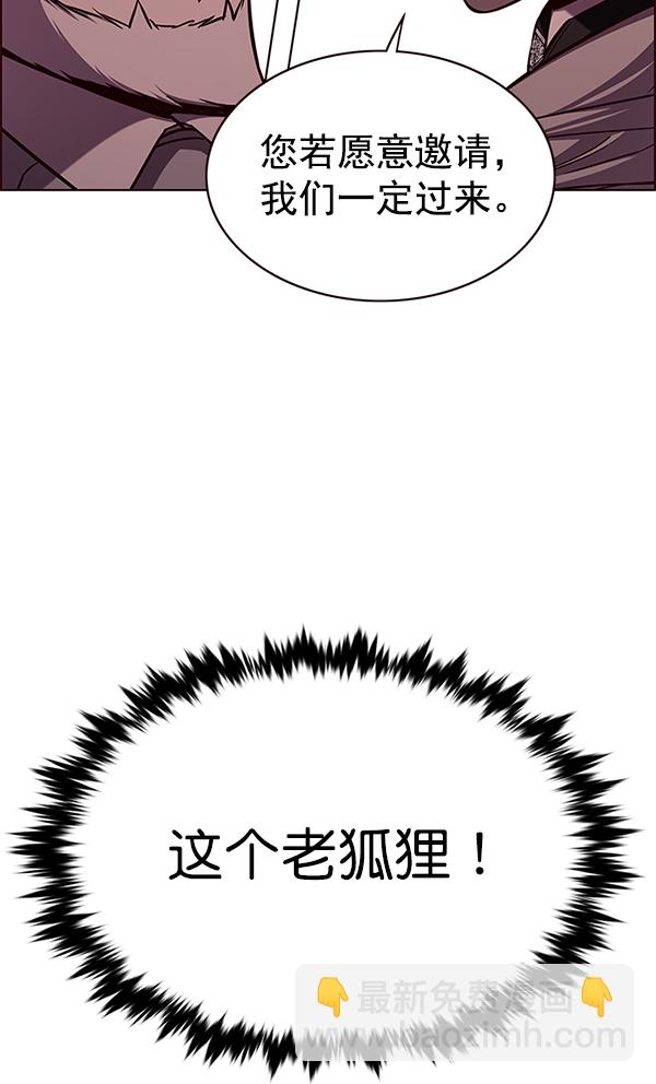 第168话101