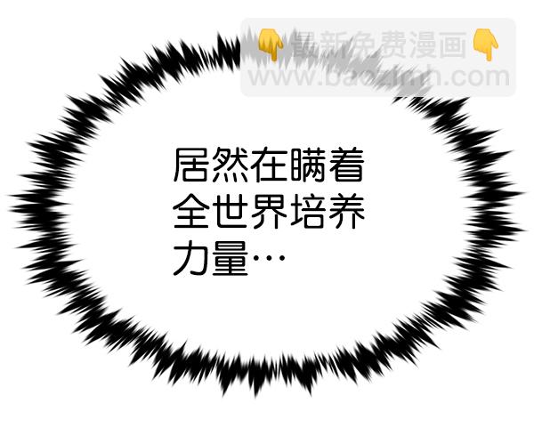 第168话108
