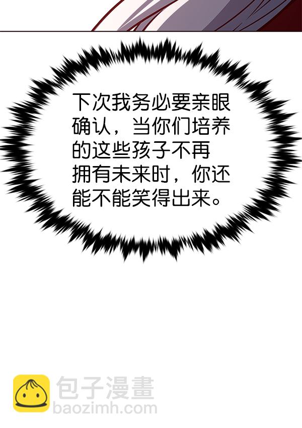 第168话112