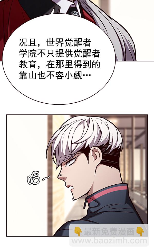 第168话14