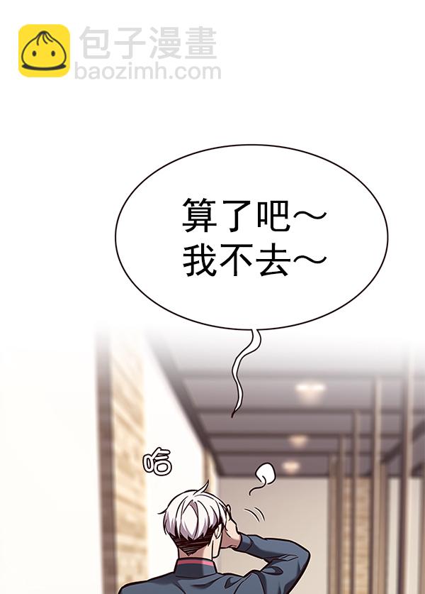 第168话15