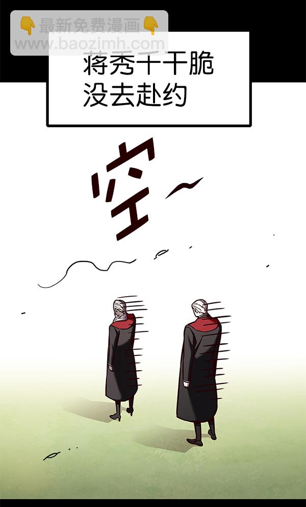 第168话23
