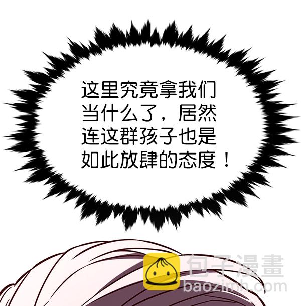 第168话25