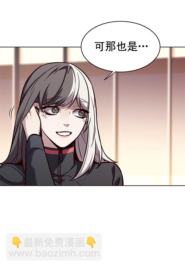 第168话38