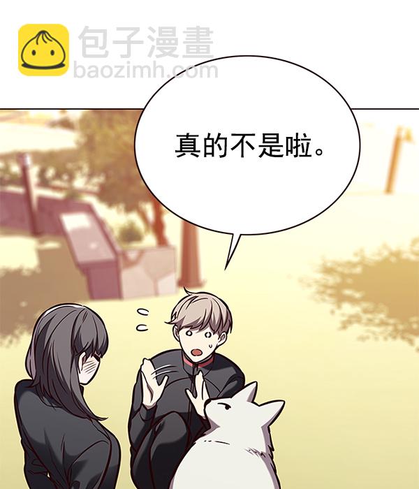 第168话40