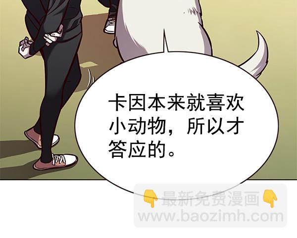 第168话41