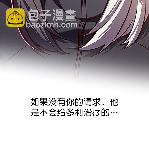 第168话44