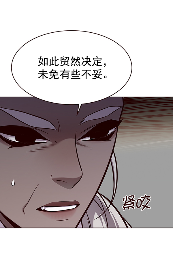 第168话5