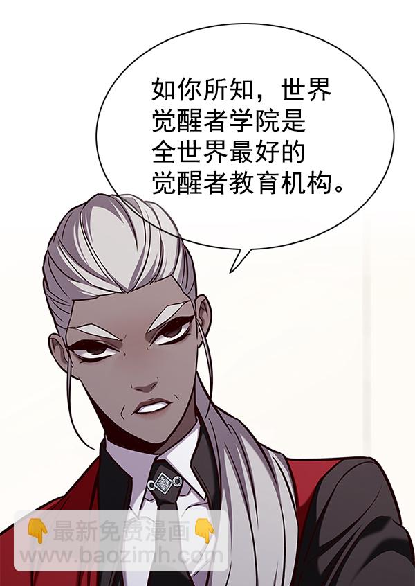 第168话6