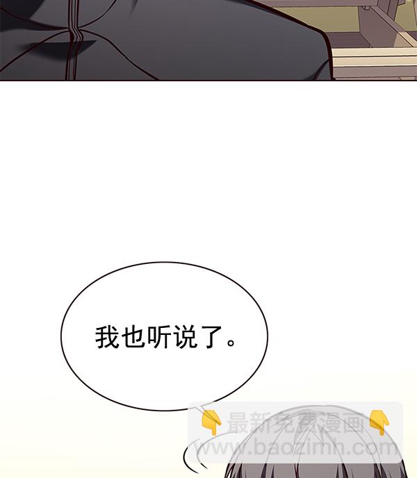 第168话66