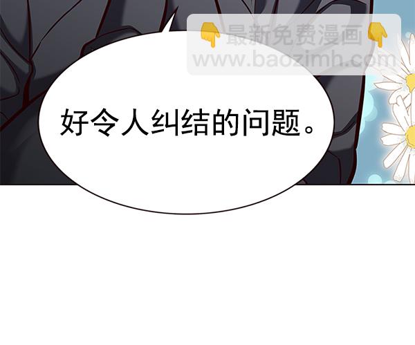 第168话71