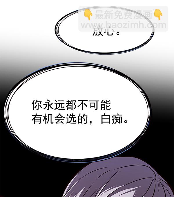 第168话73