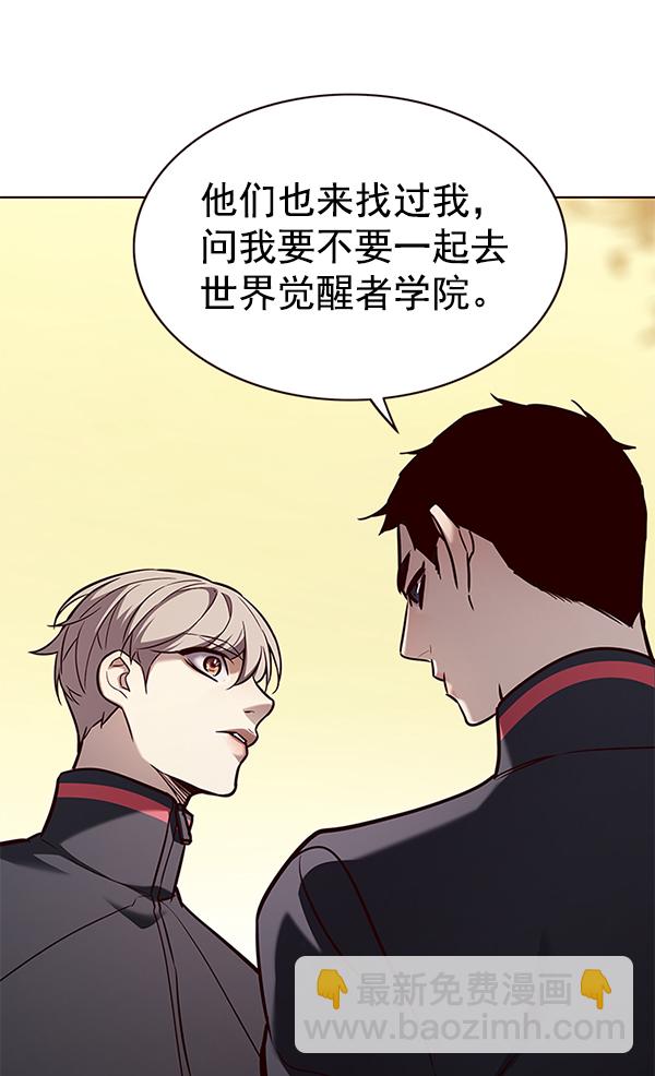 第168话77