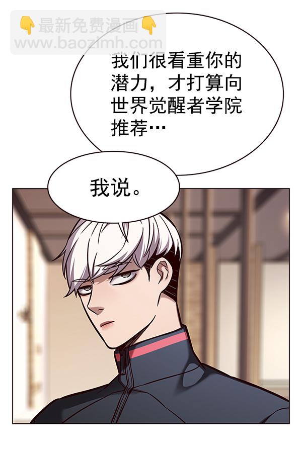 第168话8
