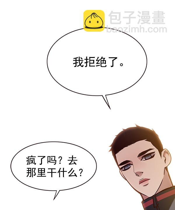 第168话84