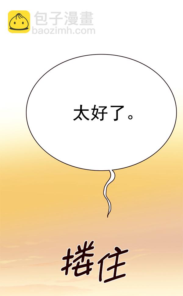 第168话88