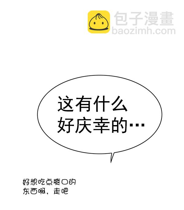 第168话90