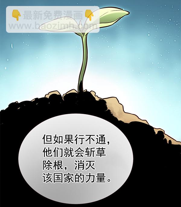 第169话103