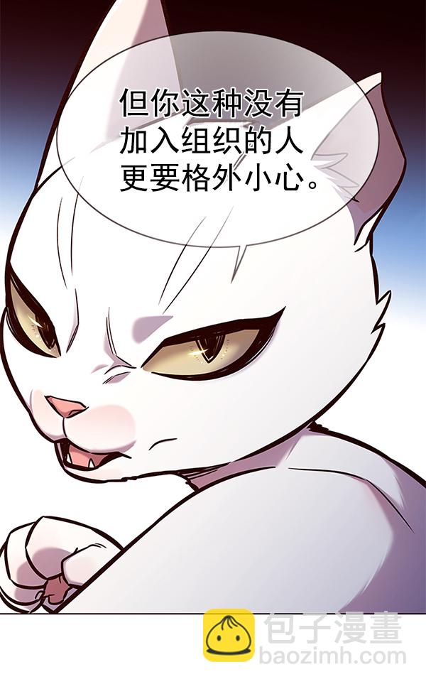 第169话109