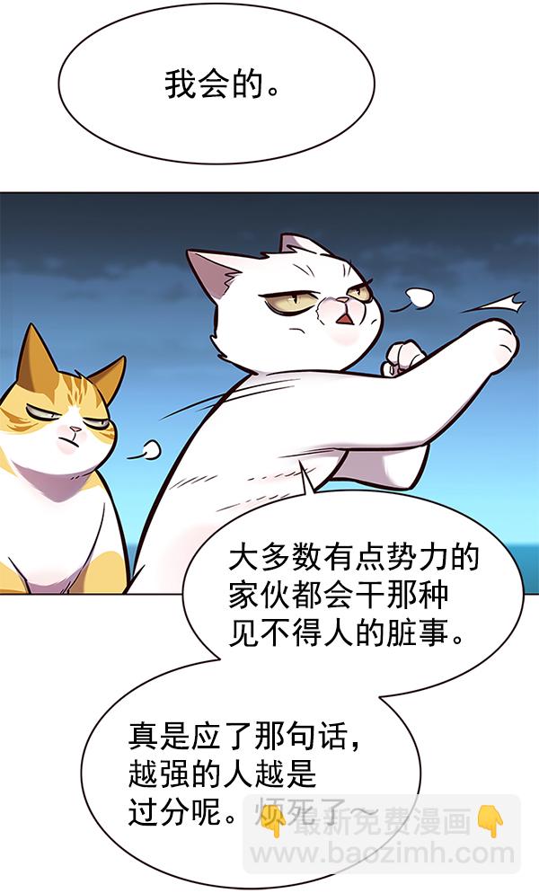 第169话111