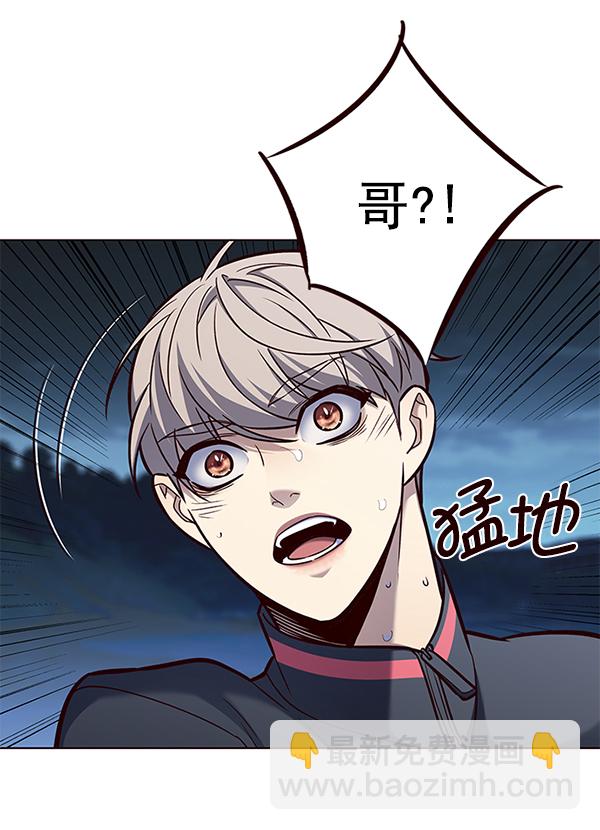 第169话44