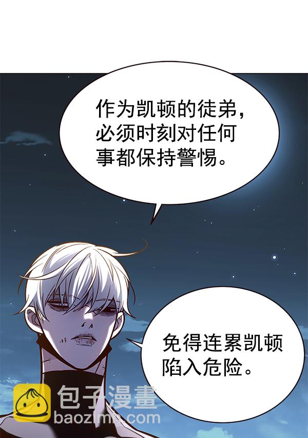 第169话53