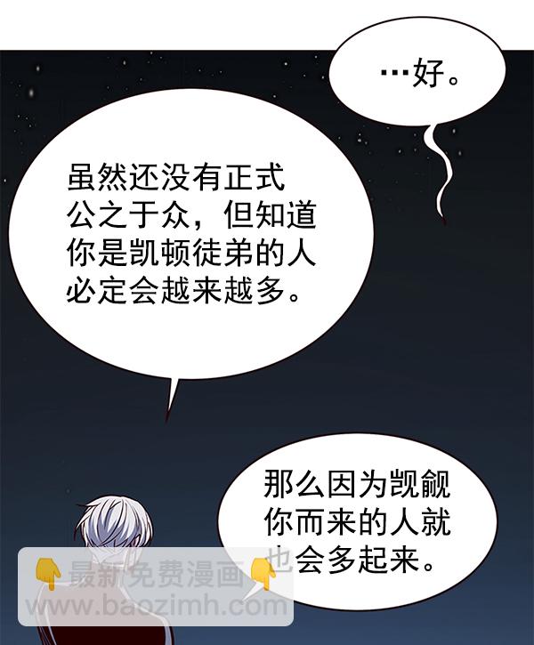 第169话56