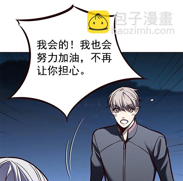 第169话71