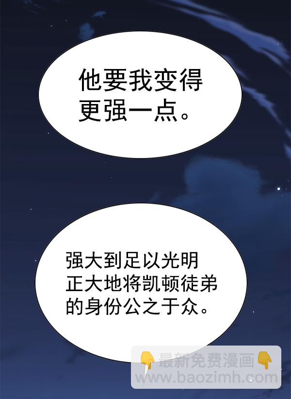 第169话85