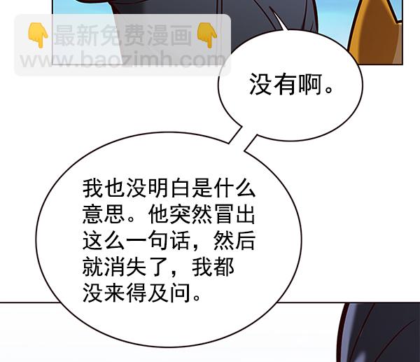 第169话92